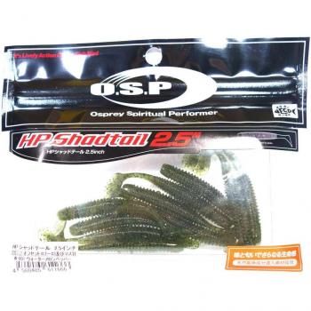 ShadTail Pro 2.5 Soft Lure