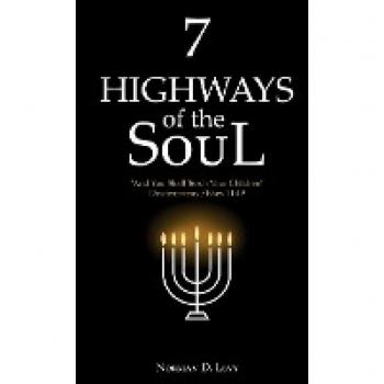 7 Highways of the Soul: And You Shall Teach Your Children - Deuteronomy/Ekev 11:19