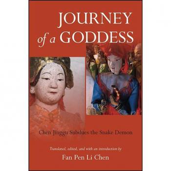 Vitalsource Technologies, Inc. Journey Of A Goddess