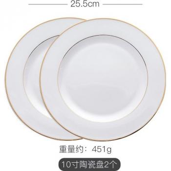 Porcelain Dinnerware Set