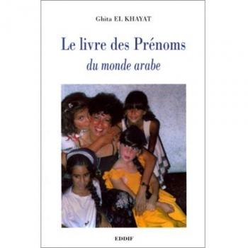 Le livre des prénoms du monde arabe (Divers)