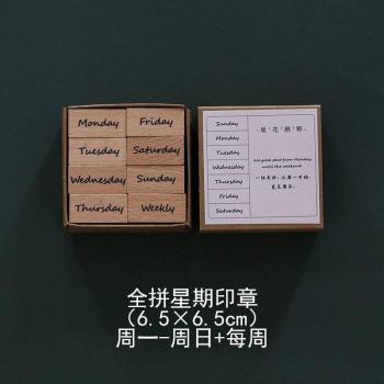 Monatsplaner Stempel