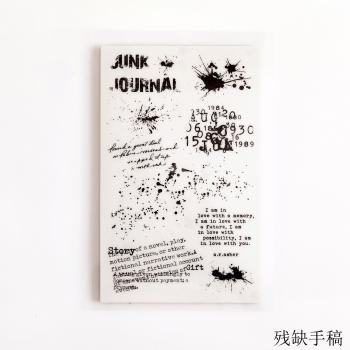 Lunar Mountain Scrapbooking Stamp