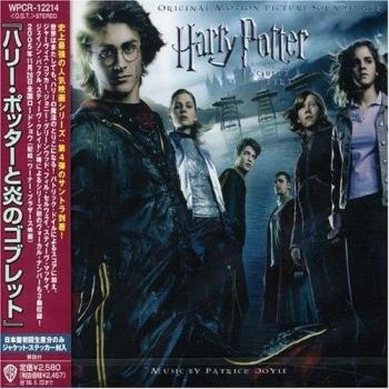 City Hunter Sound Collection Y-Insertion Tracks