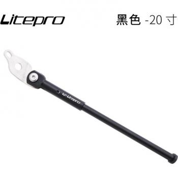 Soporte Lateral Bicicleta LitePro 18”/20”