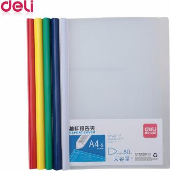 Deli High Capacity 5 pcs Clip Report Folder for Document Storage