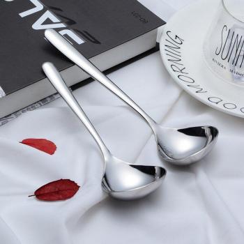 Large Stainless Steel Soup Spoon