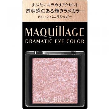 Shiseido Maquillage Eye Shadow PK142 Vanilla Sugar