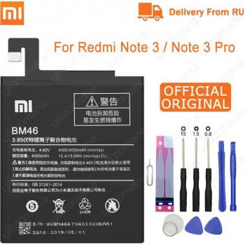 Xiao Mi BN41 Ersatzbatterie für Xiaomi Redmi Note 3 Pro/3S/3X