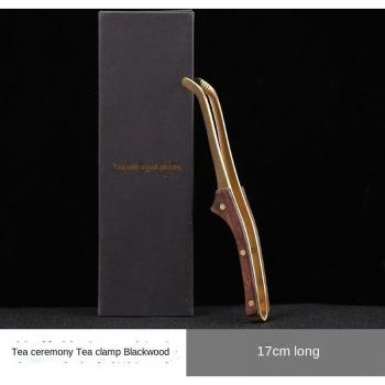Rosewood Tea Tweezers
