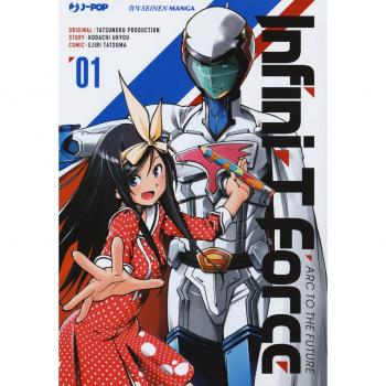 Infini-T Force