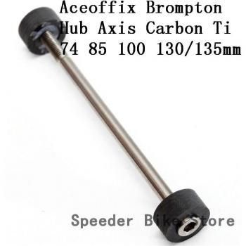 Ultralight Titanium Carbon Bike Hub Axle for Brompton