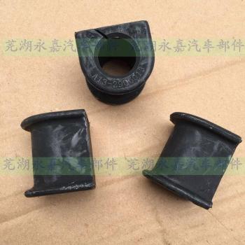 Stabilizing Bar Rubber Sleeve for Chery MVM315