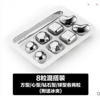 8pcs Whiskey Stones Set