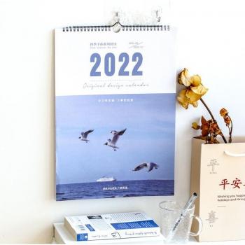 2022 Aesthetic Wall Planner