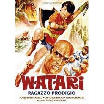 Watari: Il giovane genio (DVD)