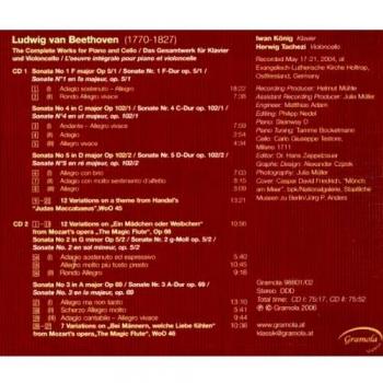 Complete Cello and Piano Works Album (Konig, Tachezi) - CD