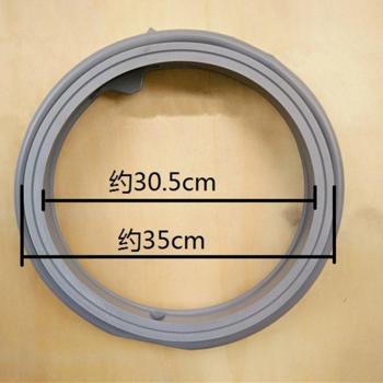 Samsung Door Seal for Models WF8500NHW WF9508NHW WF1600WCW WF9600NHW WF0600NHS