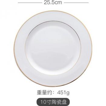 Porcelain Dinnerware Set