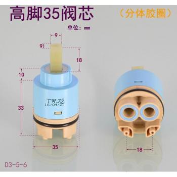 Tall Ceramic Valve Core for Kitchen Basin Repair