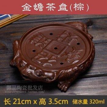 WHYOU 1piece Purple Clay Tea Tray - Home Decoration