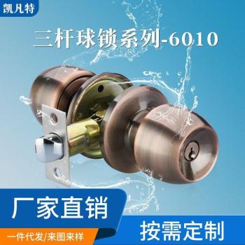 Waterproof Stainless Steel Door Lock for Indoor Use