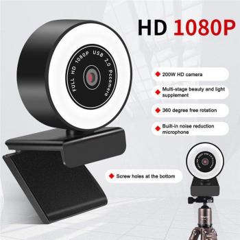 2K USB Webcam with Microphone