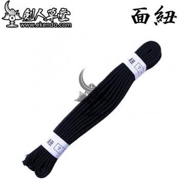 Corde Himo Marine pour Bogu Kendo