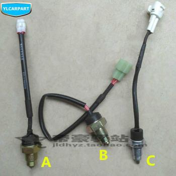 Geely Reverse Light Switch