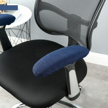 Office & Home Waterproof Armrest Cover Set