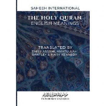 The Holy Quran - English Meanings: Saheeh International