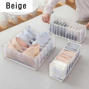 Boîte de rangement pour sous-vêtements