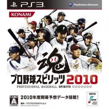 PlayStation 3 - Pro Yakyu Spirits 2010 (Japanische Fassung) (OVP) (Gebrauchtwaren)