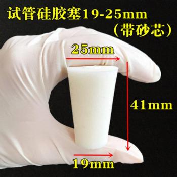 10pcs Silicone Test Tube Stopper with Sand Core 25mm/19mm