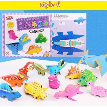 DIY Colorful 3D Puzzle for Children
