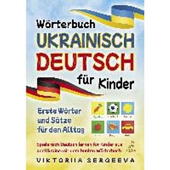 Wörterbuch Ukrainisch Deutsch für Kinder: Erste Wörter und Sätze für den Alltag - Spielerisch Deutsch lernen für Kinder aus der Ukraine mit dem bunten Wörterbuch