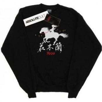 Sudadera Mulan para Damas con Silueta de Viento