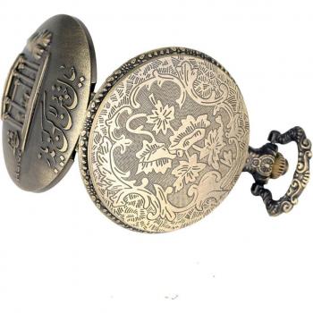Reloj de bolsillo de bronce Hafez Tomb