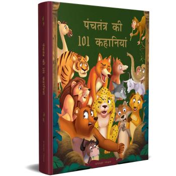 Panchatantra Ki 101 Kahaniyan
