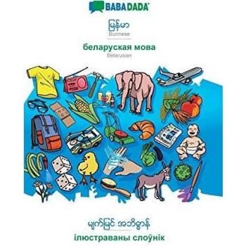 BABADADA, Burmese