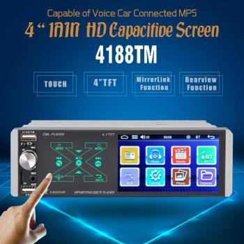AI Auto Multimedia Radio 4188TM