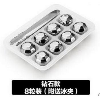 8pcs Whiskey Cooling Stones