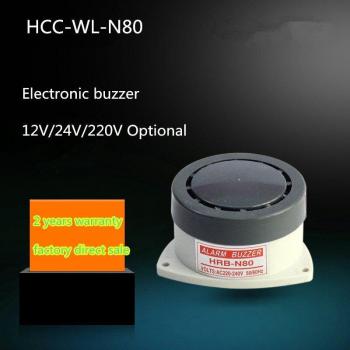95DB 80mm Industrial Alarm Buzzer (2pcs/lot)