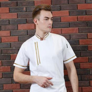 Casual Chef Shirt