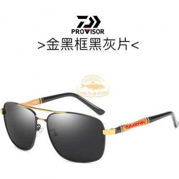 DAIWA Polarized Outdoor Sunglasses