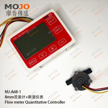 Digital display table QC801