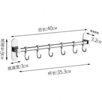 Multi-Function Suction Wall Hanging Rod LL5301511