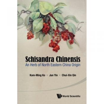 SCHISANDRA CHINENSIS