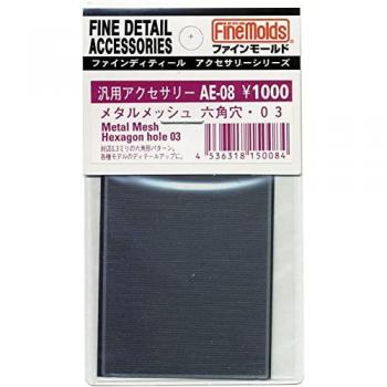 Maille Hexagonale en Acier AE08 – Gravure Fine