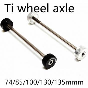 Titanium Axle for Brompton Quick Release Hub - 74, 85, 100, 130, 135mm